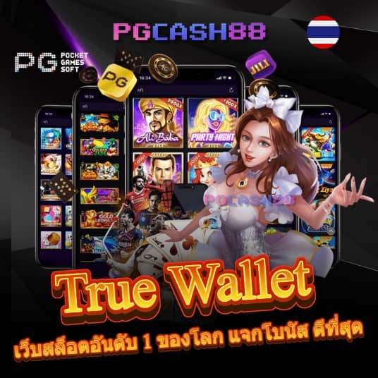 ufabet911 ทางเข้า