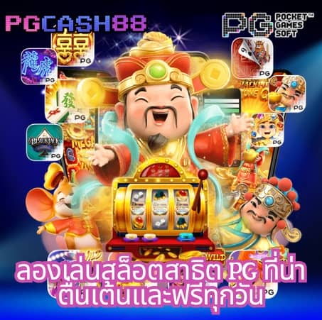 ufabet911 ทางเข้า
